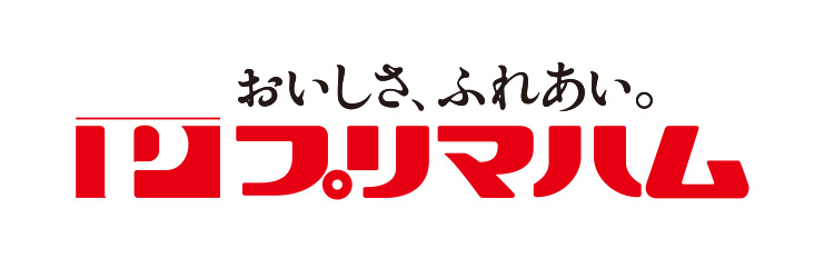 プリマハム