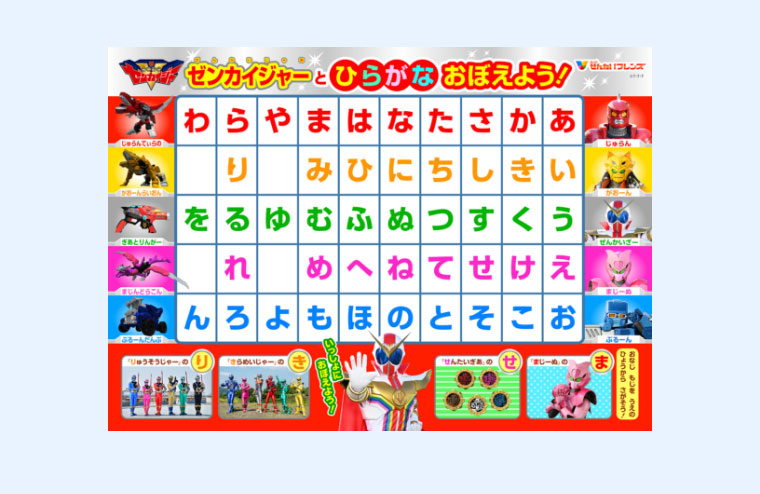 せんたいスケッチ スーパーせんたい公式ファミリーサイト スーパーせんたいフレンズ 東映