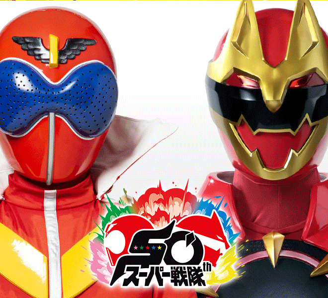 せんたいヒストリー | とうえいヒーローフレンズ | 東映