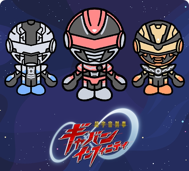 超！宇宙刑事マナーきょうしつ