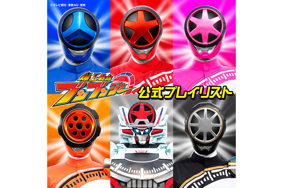 爆上戦隊ブンブンジャー松本梨香さんゲットだぜー、プロから学べ