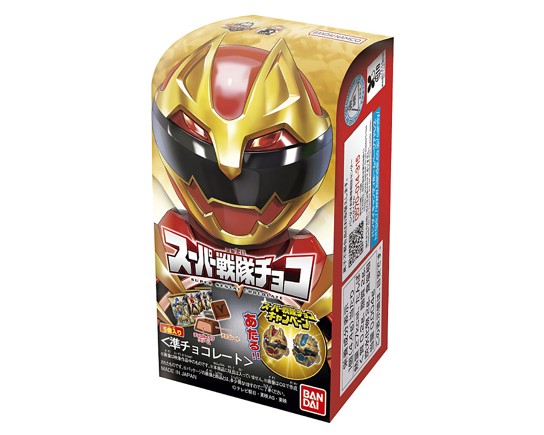 スーパー戦隊チョコ画像