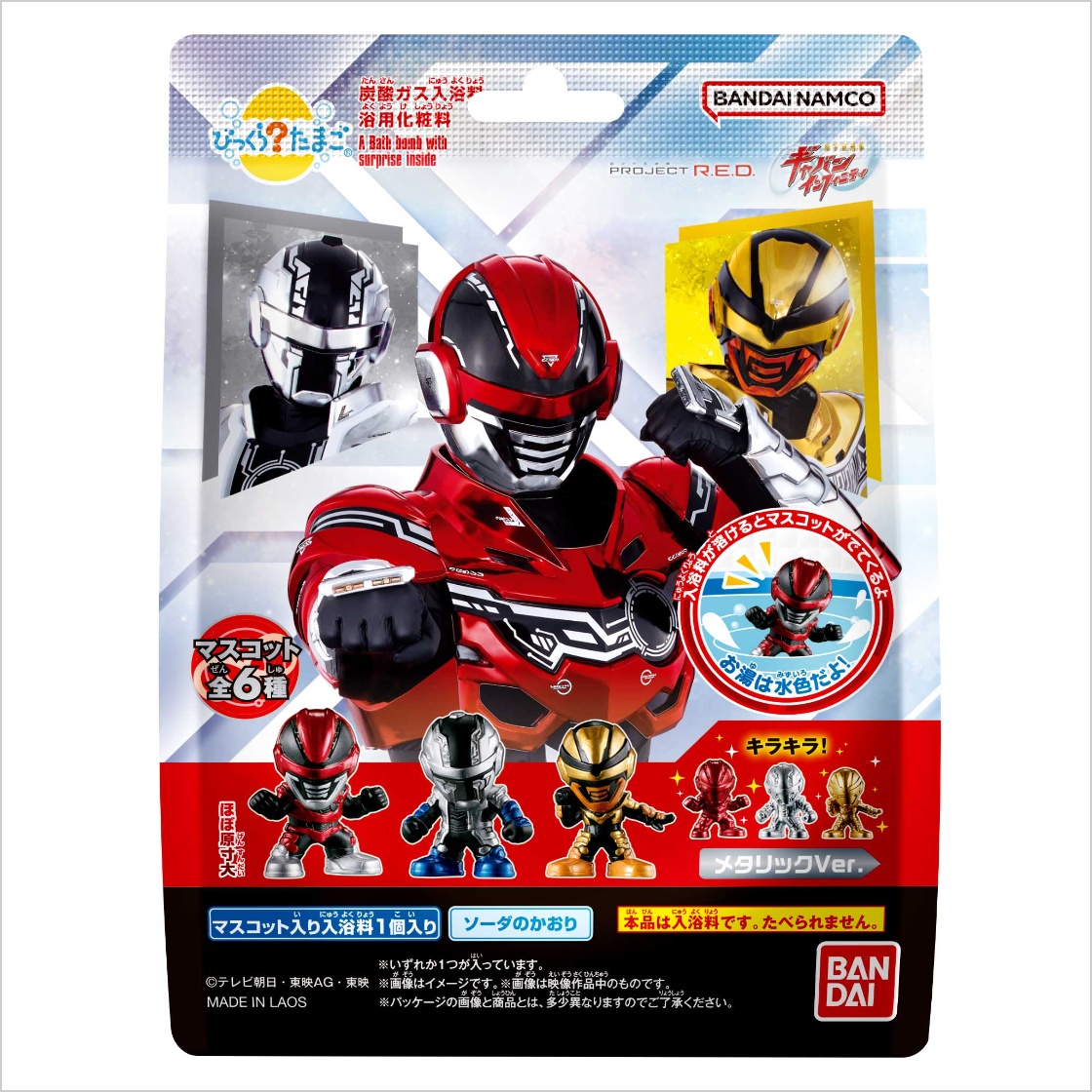 びっくらたまご　PROJECT R.E.D.画像