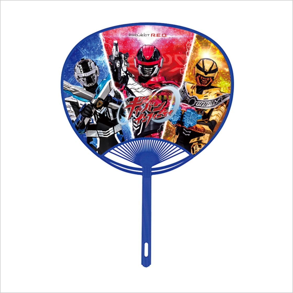 ポリうちわ　宇宙刑事ギャバンインフィニティ画像