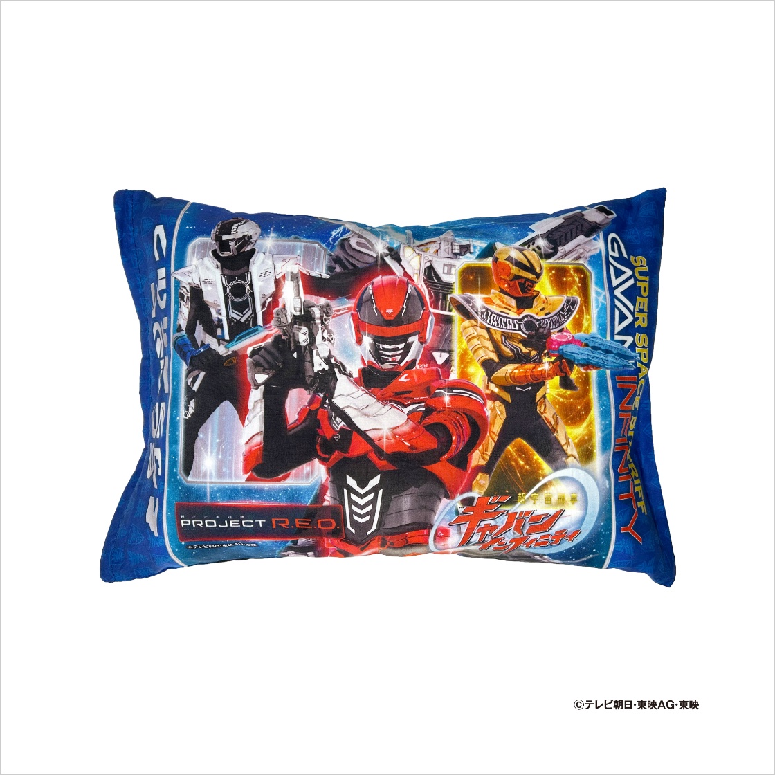 子供枕　超宇宙刑事ギャバンインフィニティ画像