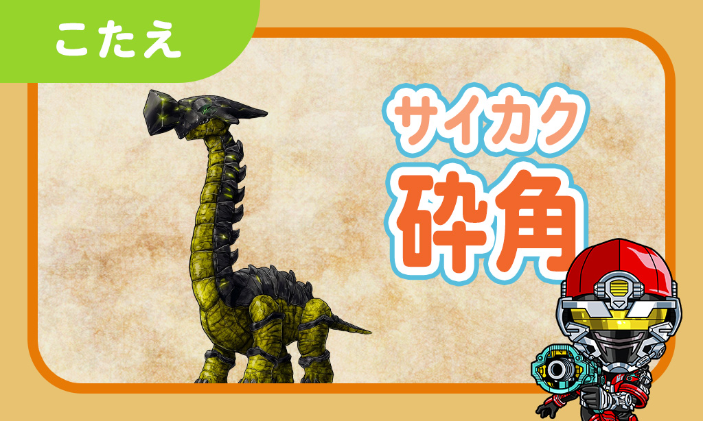 もんだい1